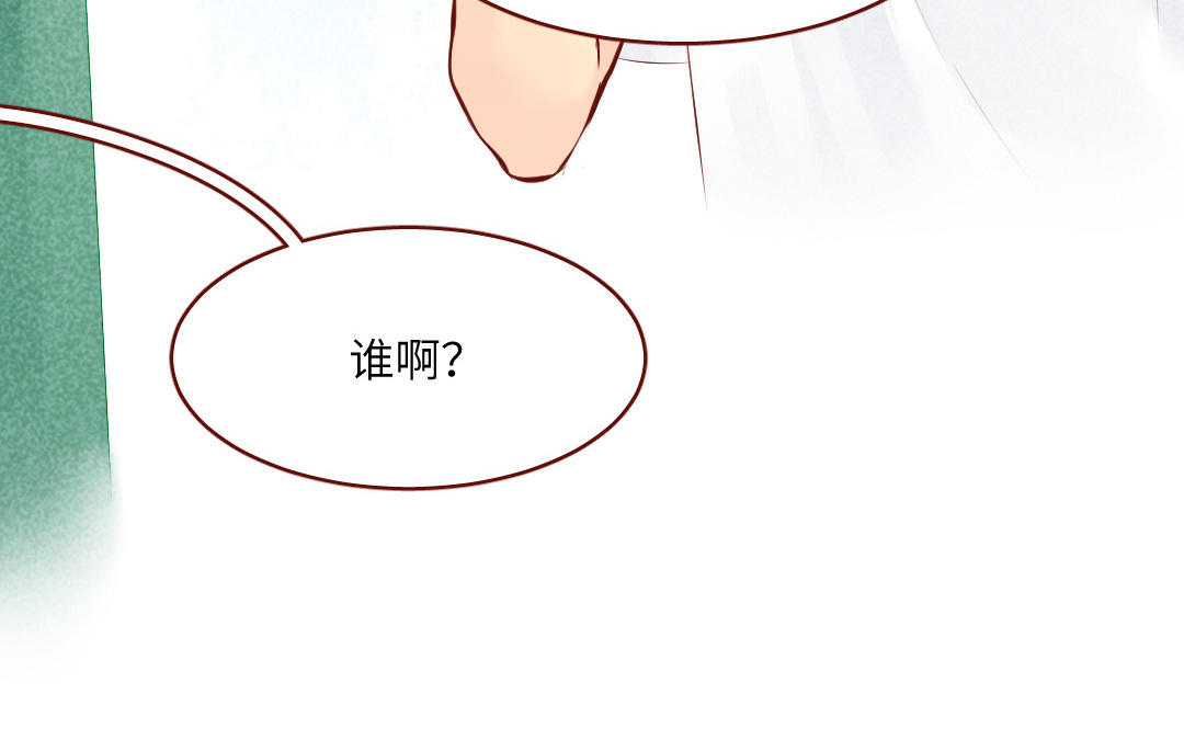 第40话  躲不起(1/4)-第41话