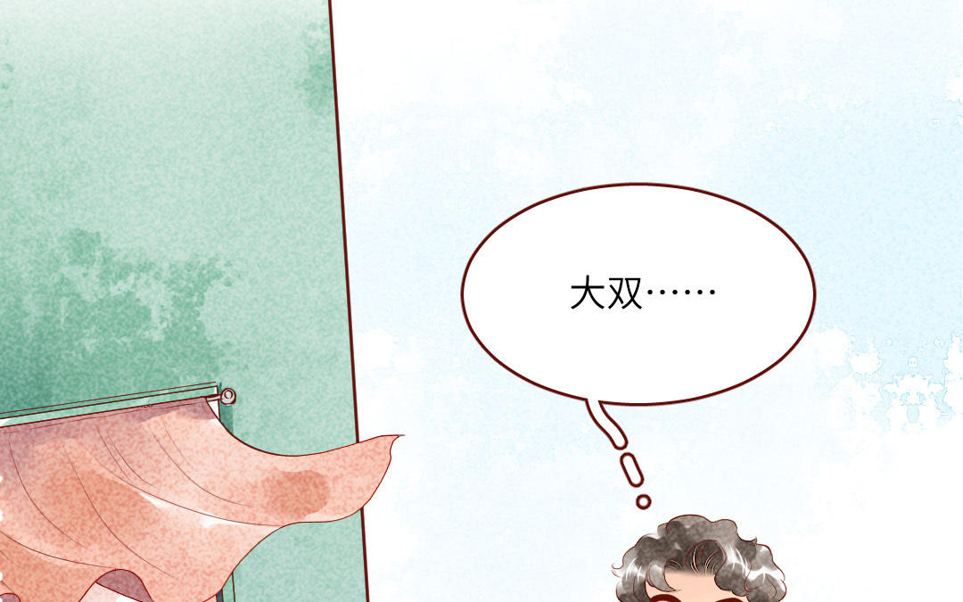 第40话  躲不起(1/4)-第41话