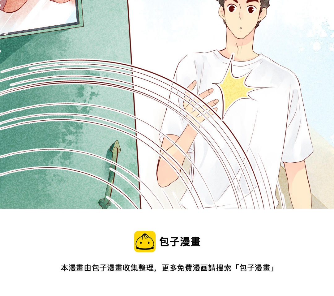 第40话  躲不起(1/4)-第41话