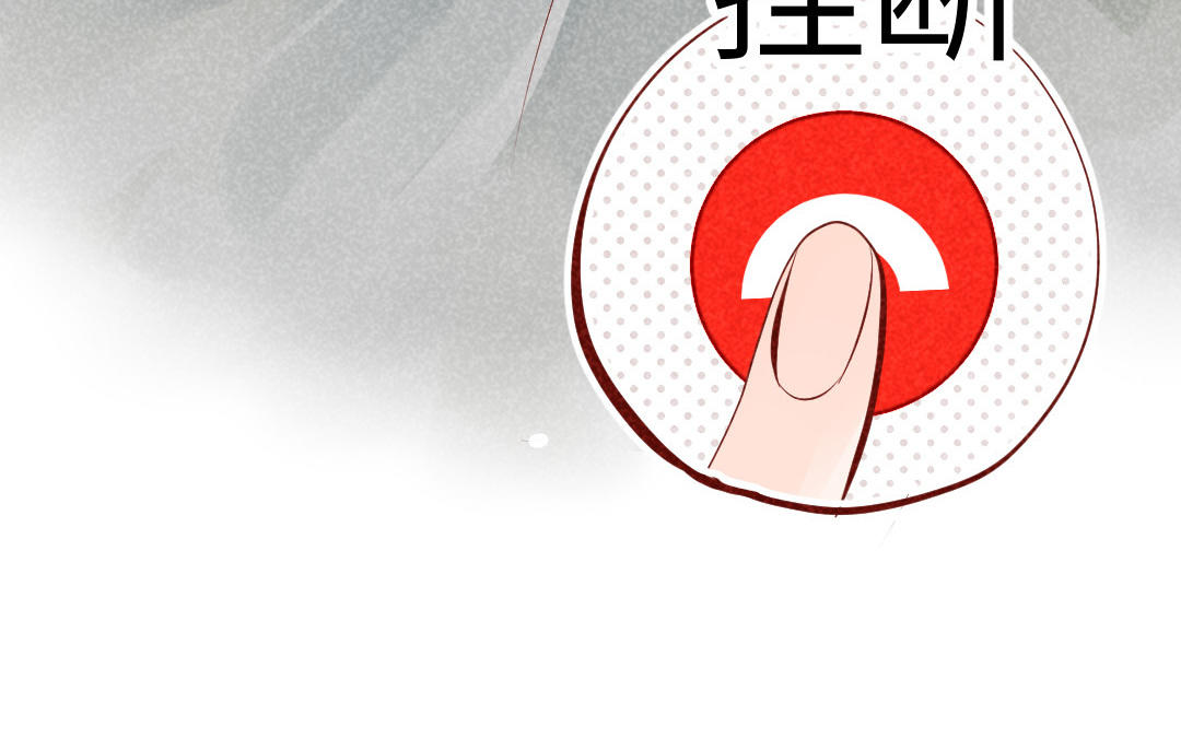 第40话  躲不起(1/4)-第41话