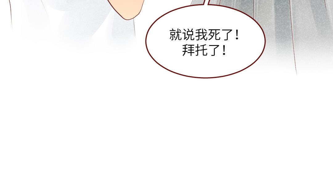 第40话  躲不起(1/4)-第41话