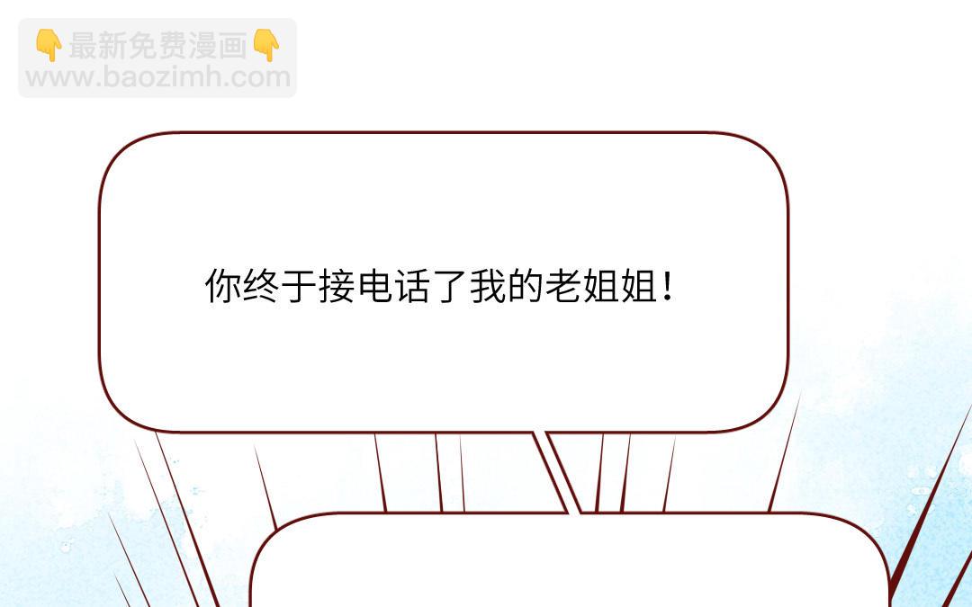 第40话  躲不起(1/4)-第41话