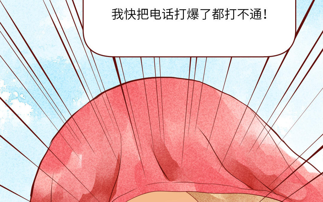 第40话  躲不起(1/4)-第41话