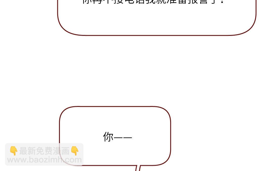 第40话  躲不起(1/4)-第41话