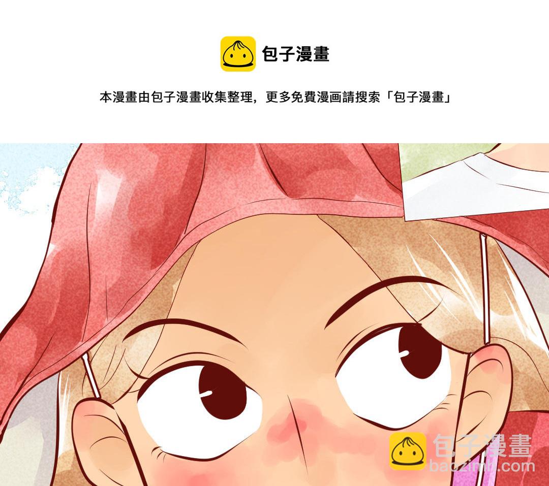 第40话  躲不起(1/4)-第41话