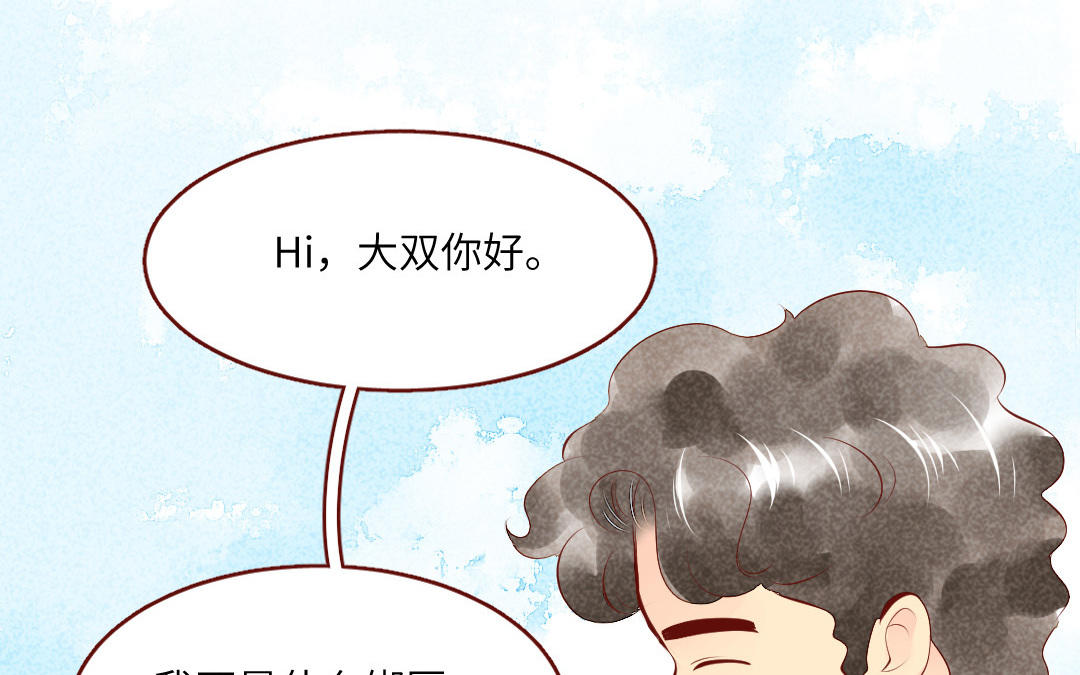 第40话  躲不起(1/4)-第41话