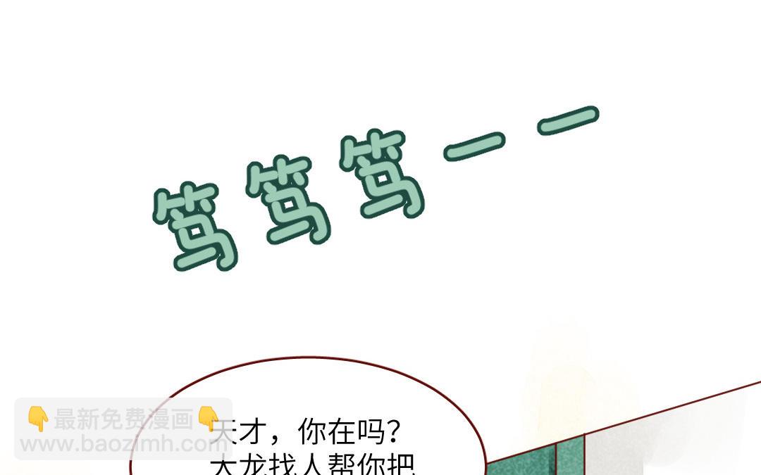 第40话  躲不起(1/4)-第41话