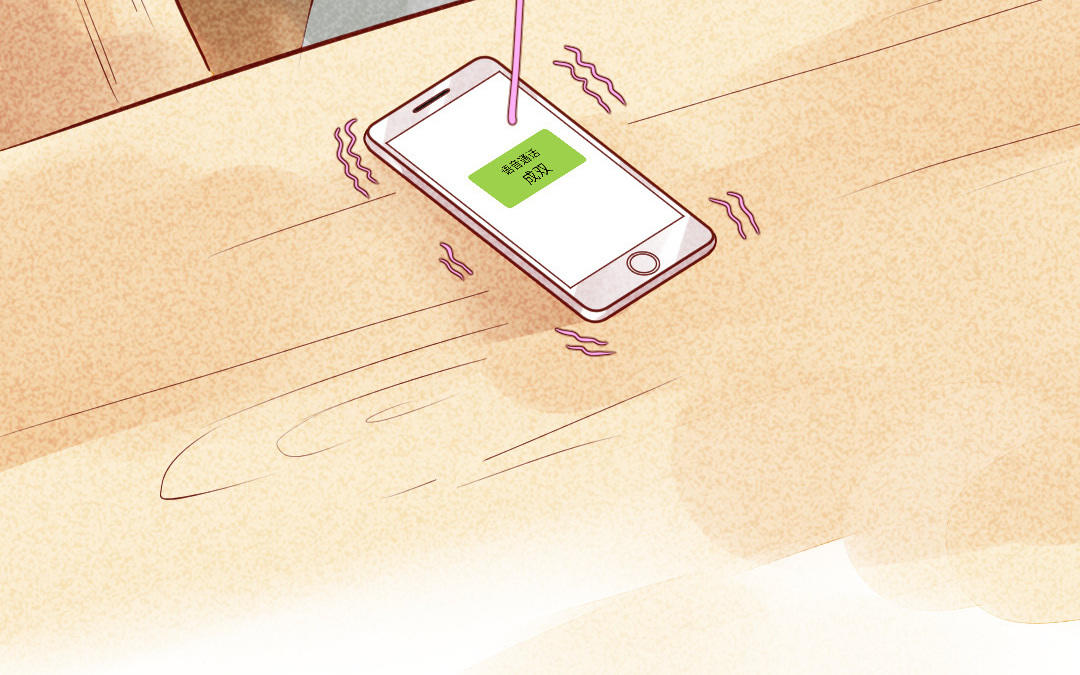 第42话   抢劫(1/4)-第43话