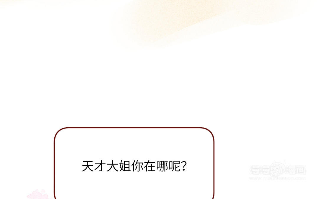 第42话   抢劫(1/4)-第43话