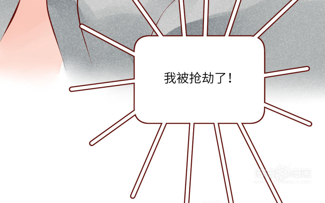 第42话   抢劫(1/4)-第43话