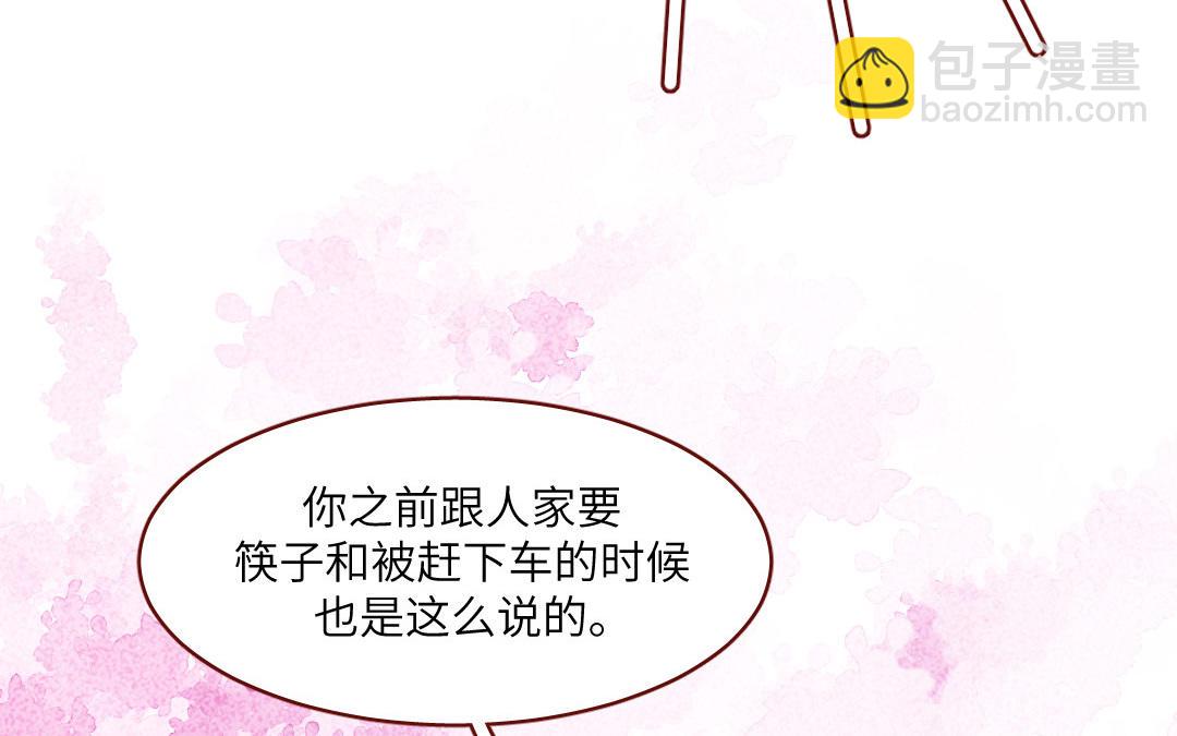 第42话   抢劫(1/4)-第43话