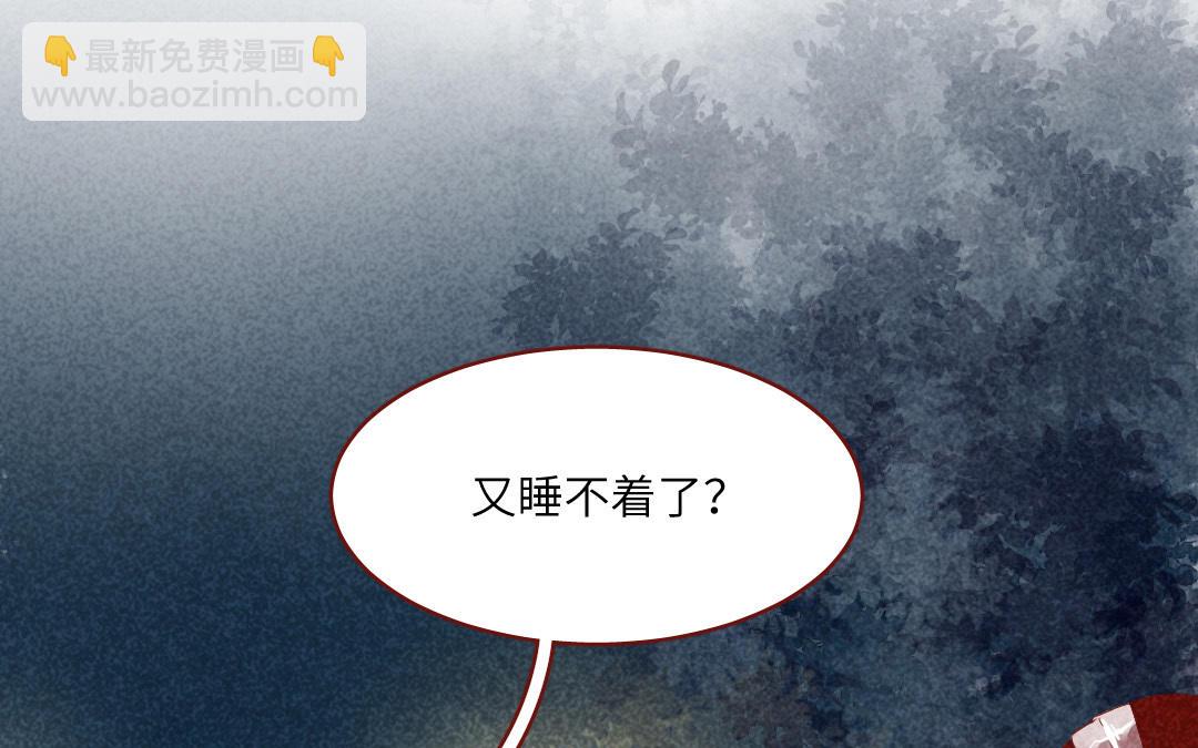 杜巴之戀 - 第44話  表白(1/4) - 6