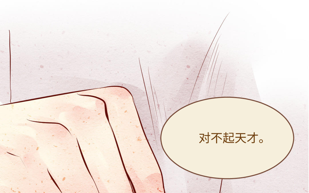 第46话  真爱(1/5)-第47话