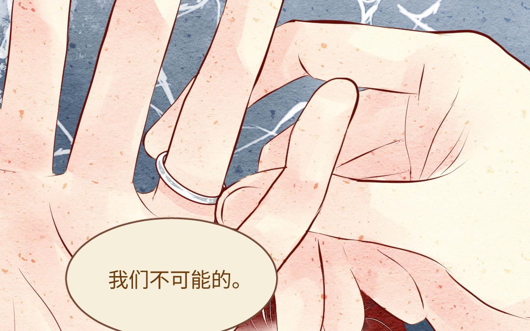 第46话  真爱(1/5)-第47话