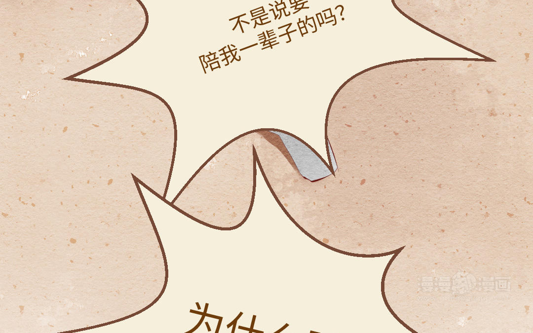 第46话  真爱(1/5)-第47话