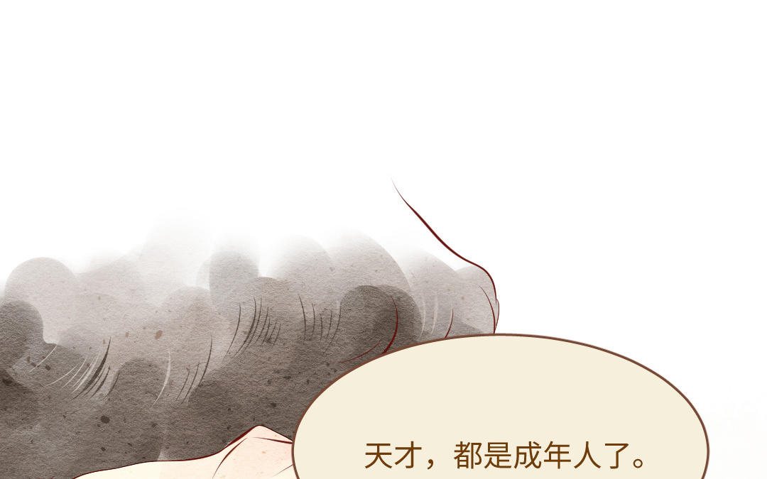 第46话  真爱(1/5)-第47话