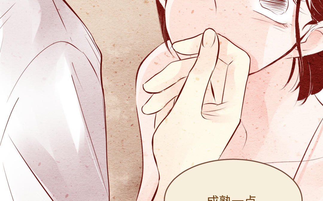 第46话  真爱(1/5)-第47话