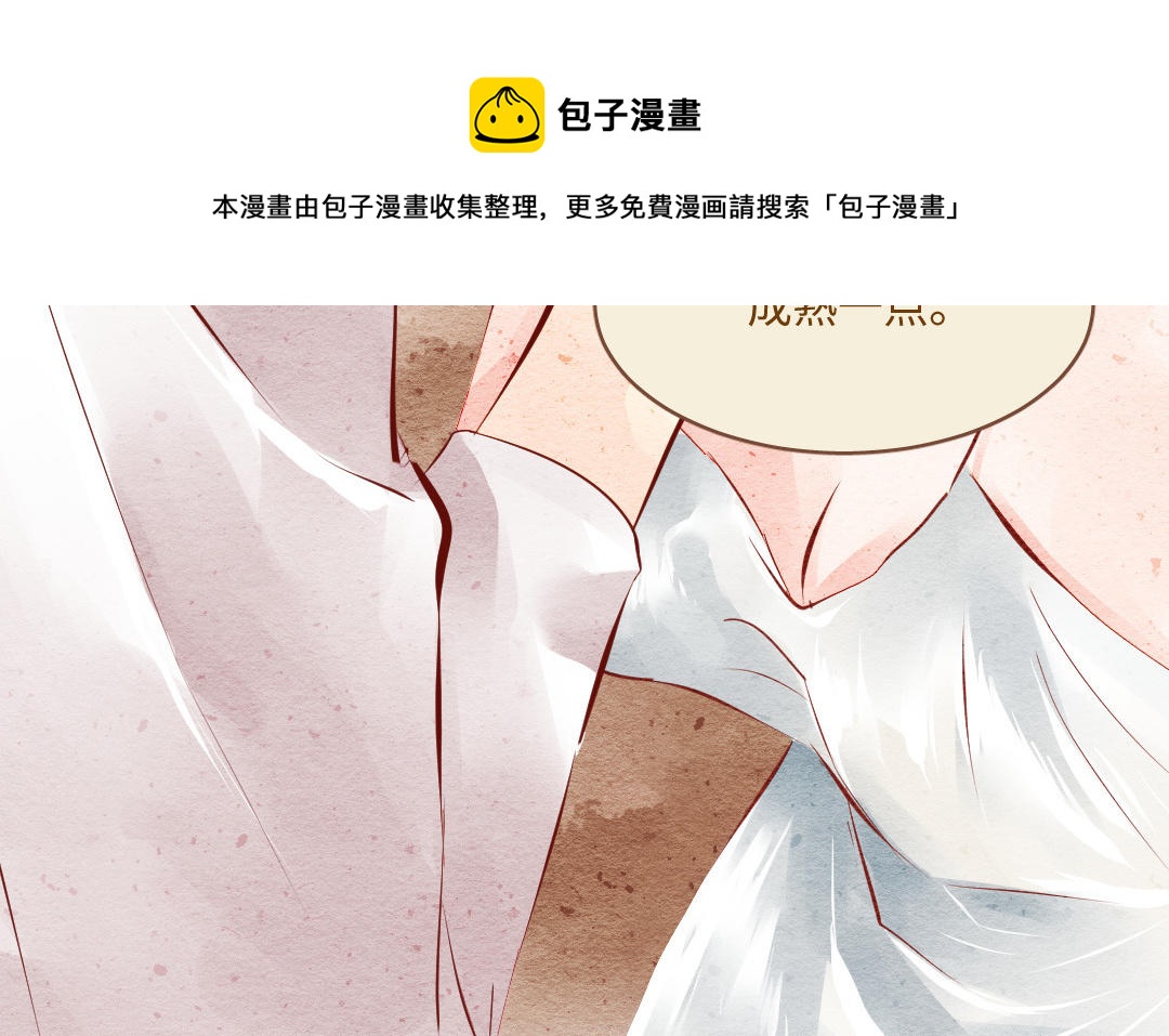 第46话  真爱(1/5)-第47话