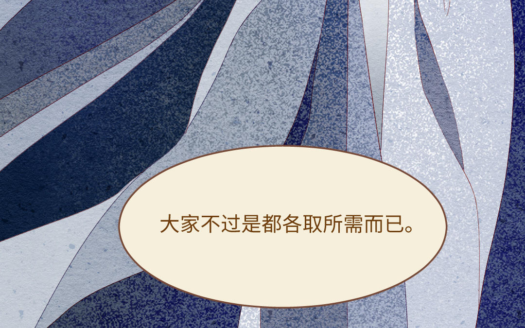 第46话  真爱(1/5)-第47话