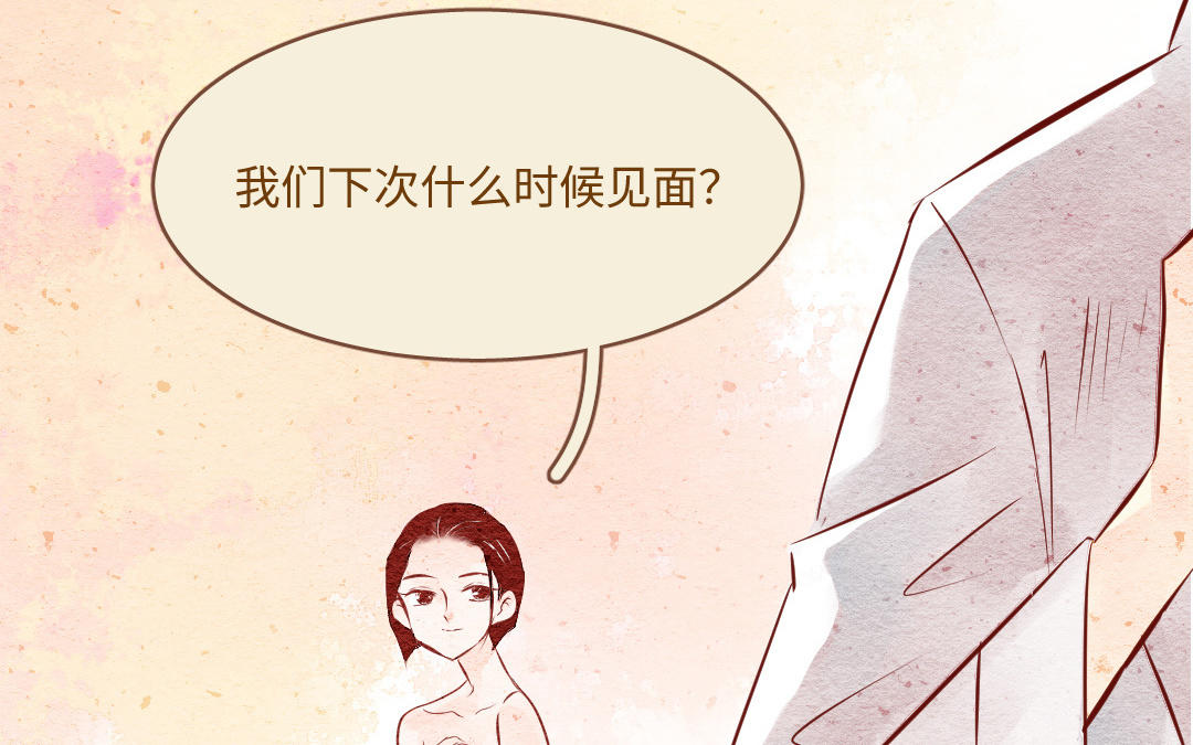 第46话  真爱(1/5)-第47话