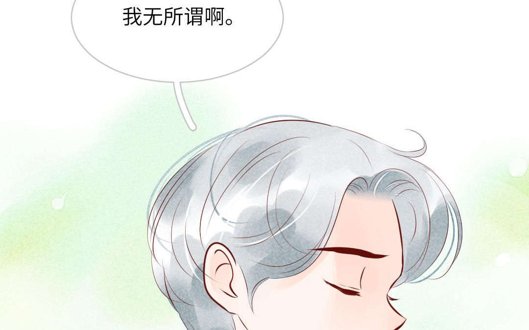 第7话  主治医生(1/4)-第7话