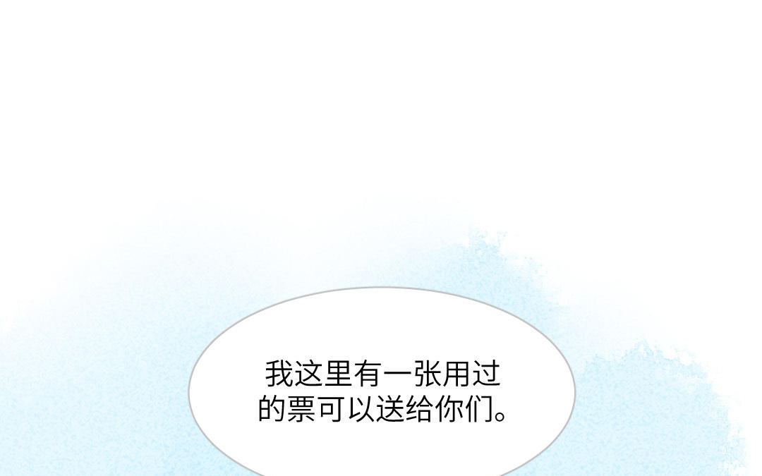 第8话  只是朋友(1/4)-第9话