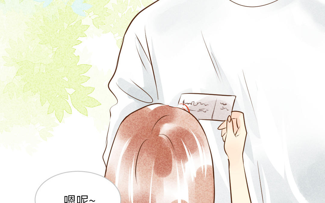 第8话  只是朋友(1/4)-第9话