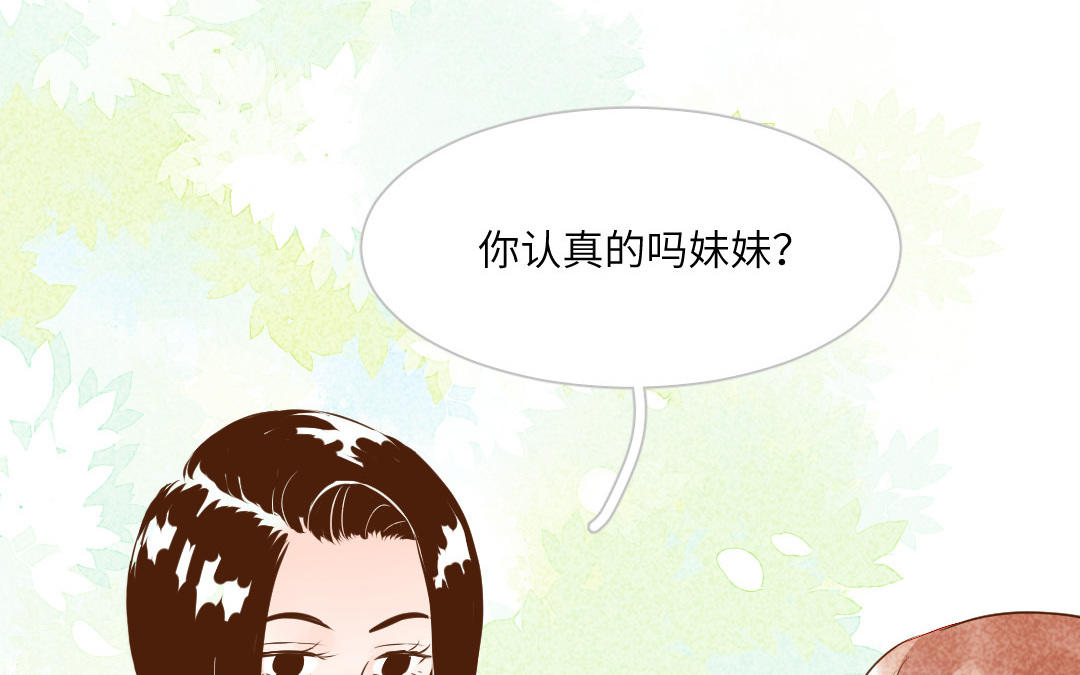 第8话  只是朋友(1/4)-第9话