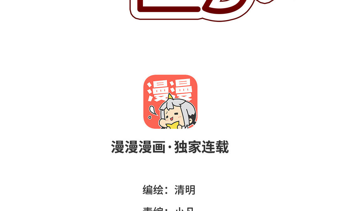 第8话  只是朋友(1/4)-第9话