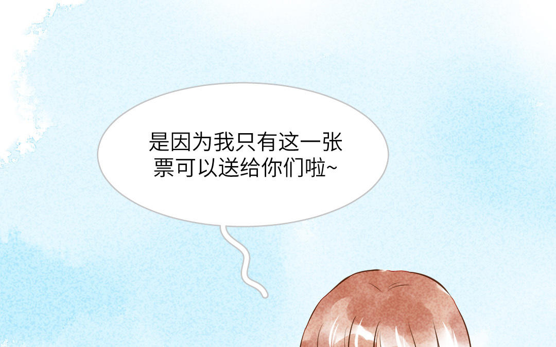 第8话  只是朋友(1/4)-第9话