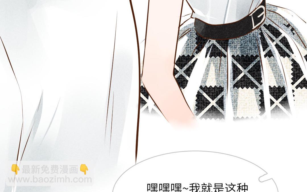 第8话  只是朋友(1/4)-第9话