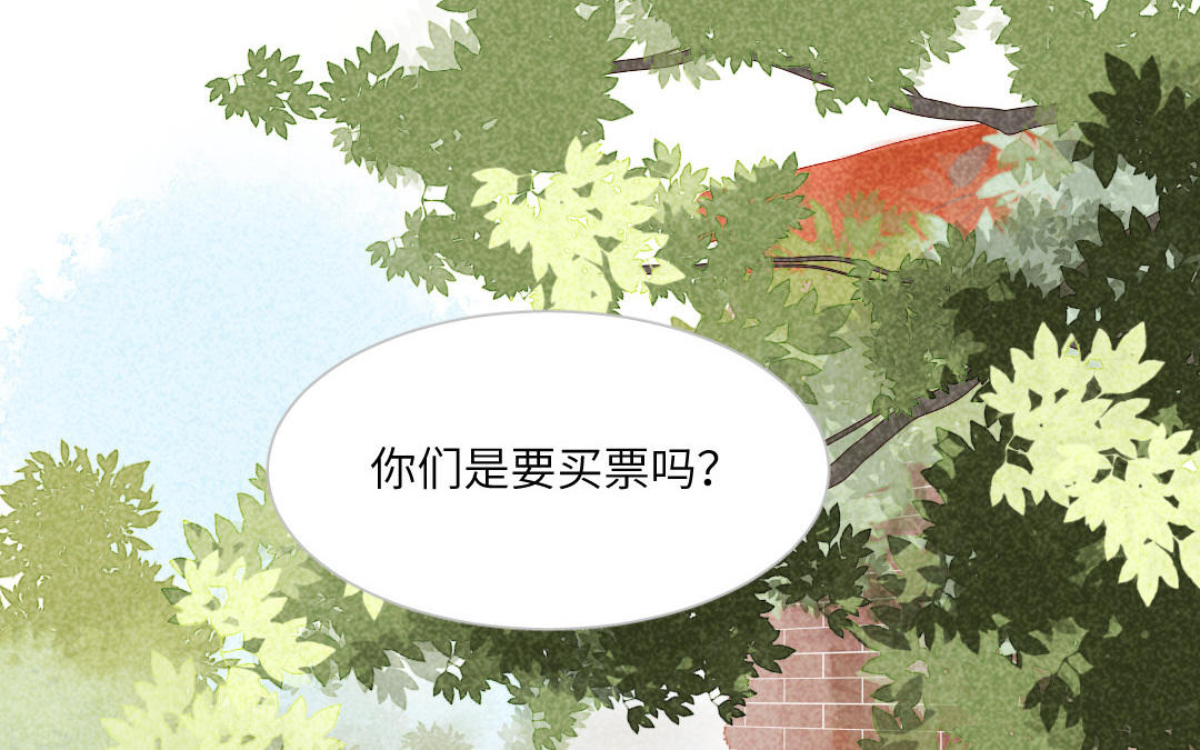 第8话  只是朋友(1/4)-第9话