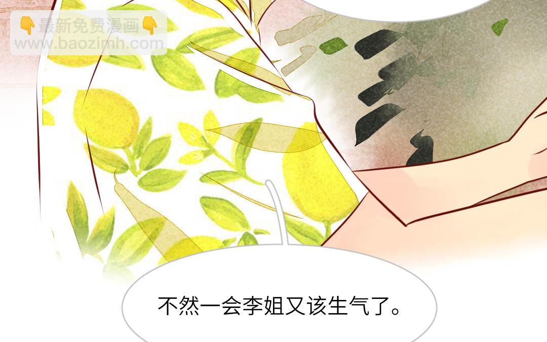 第9话  有趣的人(1/4)-第11话