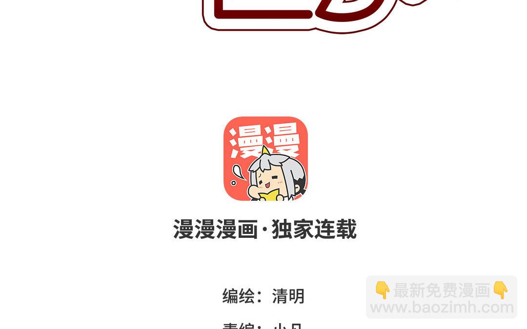 第9话  有趣的人(1/4)-第11话