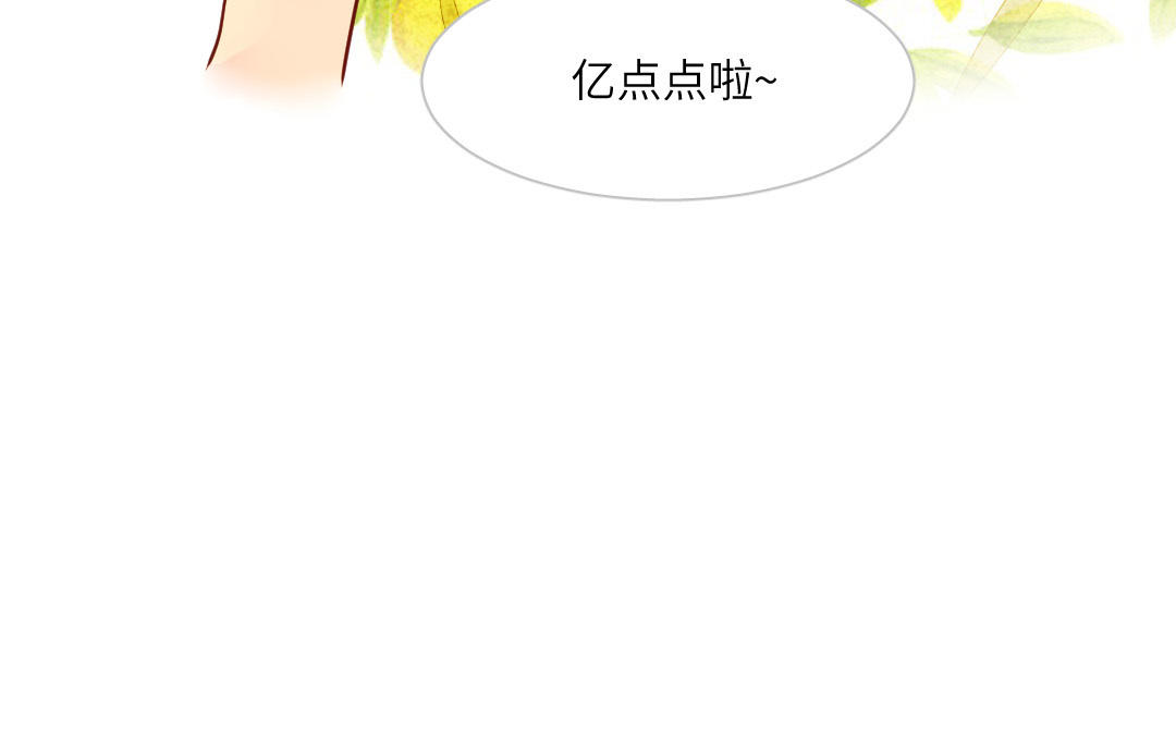 第9话  有趣的人(1/4)-第11话