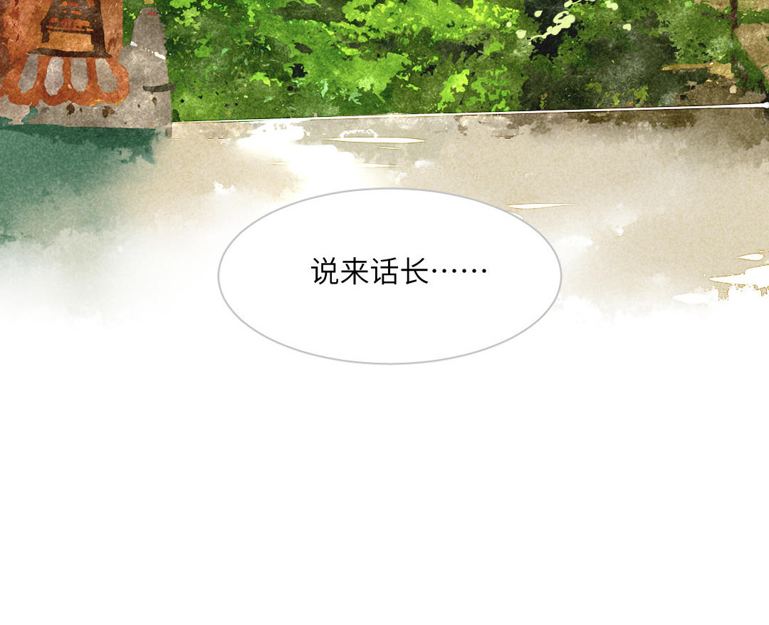 第9话  有趣的人(1/4)-第11话