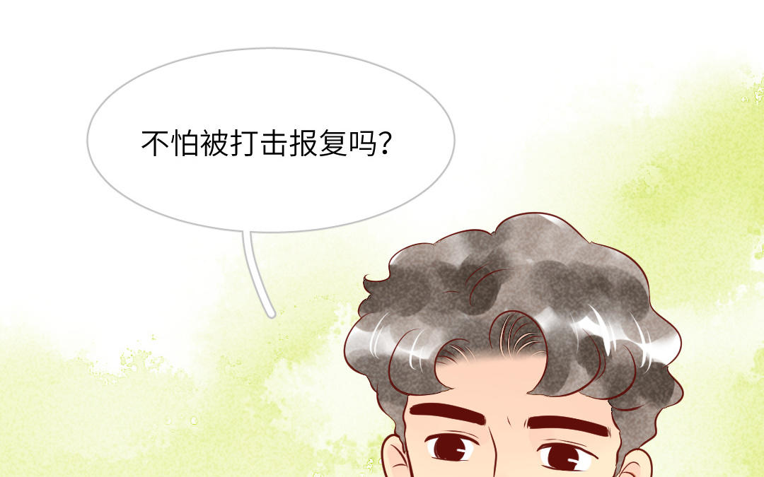 第9话  有趣的人(1/4)-第11话