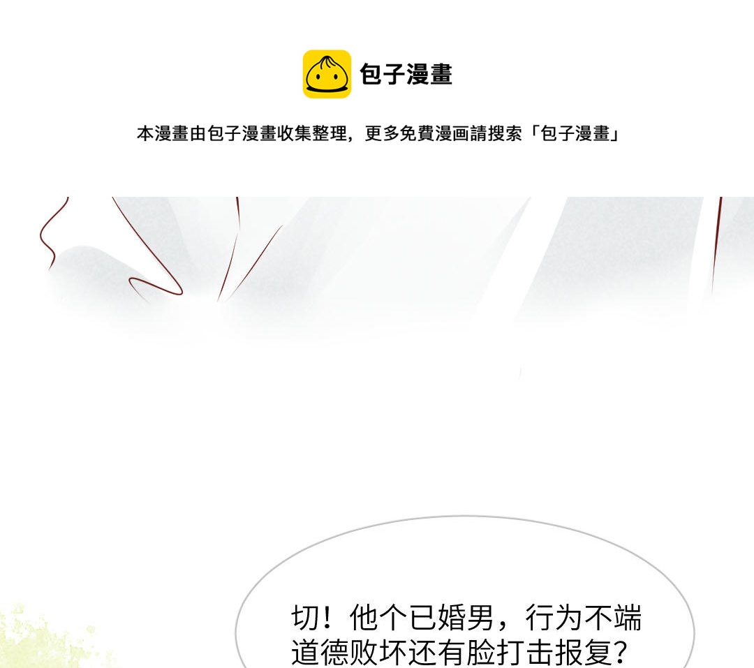 第9话  有趣的人(1/4)-第11话