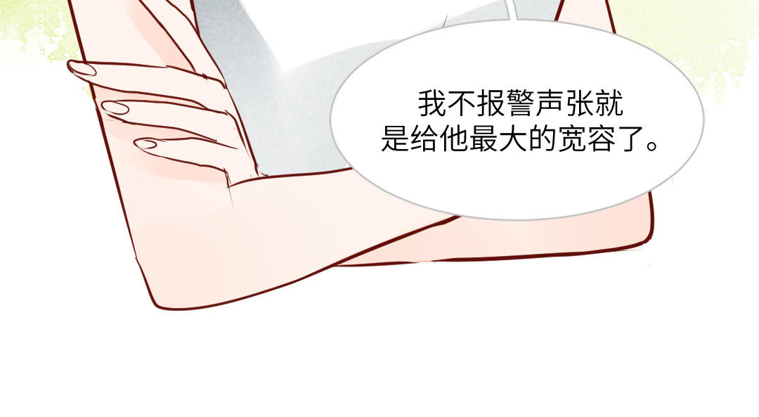 第9话  有趣的人(1/4)-第11话