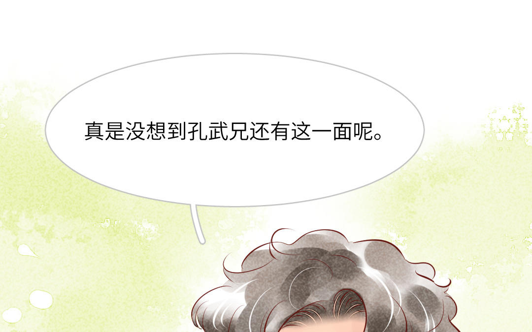 第9话  有趣的人(1/4)-第11话