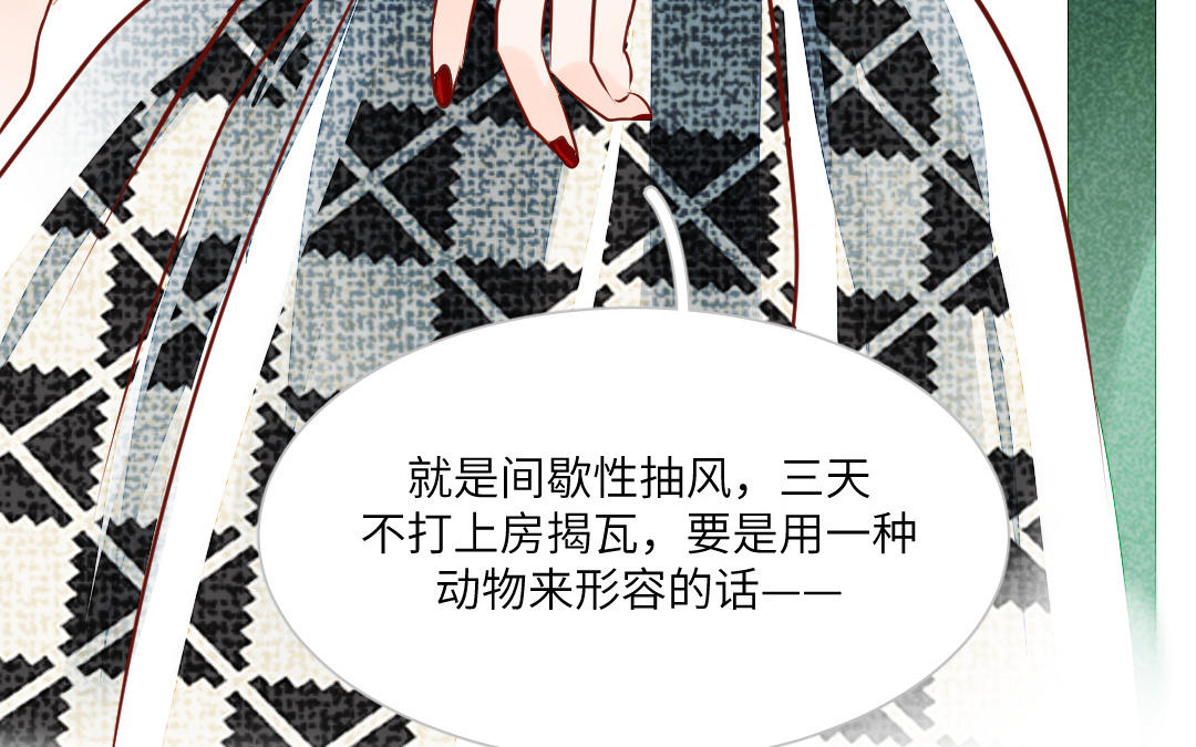 第9话  有趣的人(1/4)-第11话