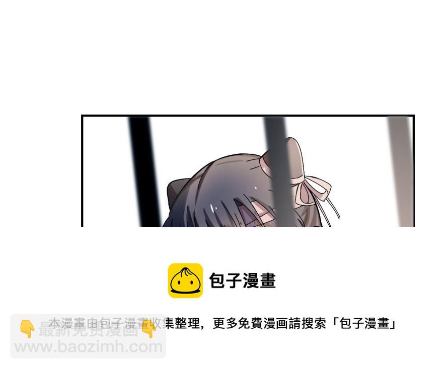 毒步天下：特工神醫小獸妃 - 第1話(3/4) - 5