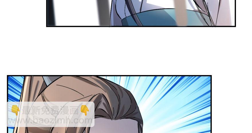 毒步天下：特工神醫小獸妃 - 第1話(3/4) - 7