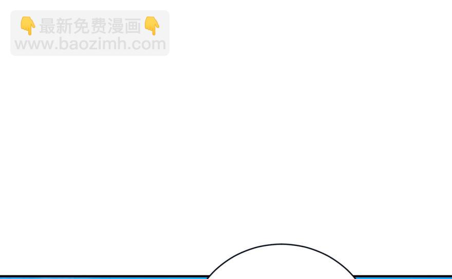 毒步天下：特工神醫小獸妃 - 第1話(3/4) - 1