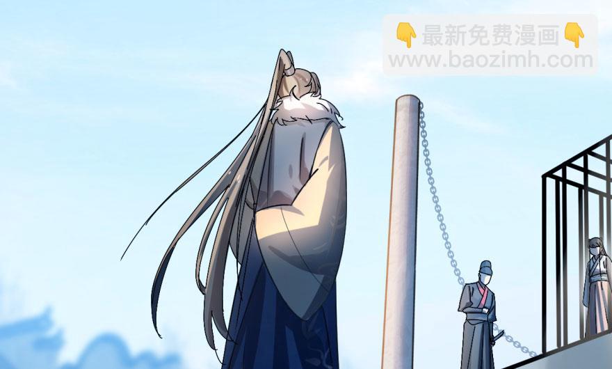 毒步天下：特工神醫小獸妃 - 第1話(3/4) - 3