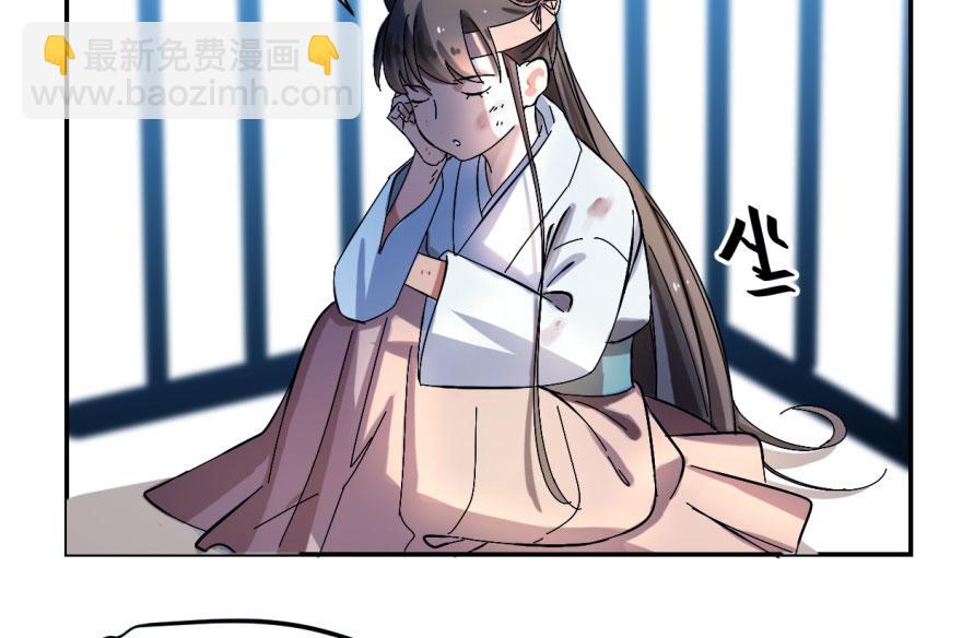 毒步天下：特工神醫小獸妃 - 第1話(3/4) - 5