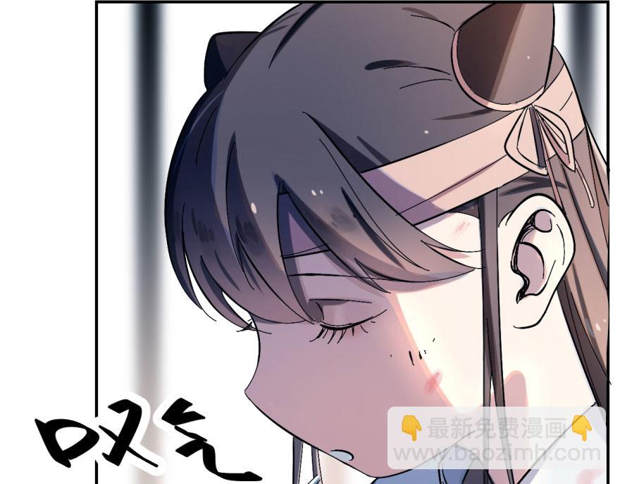 毒步天下：特工神醫小獸妃 - 第1話(3/4) - 4