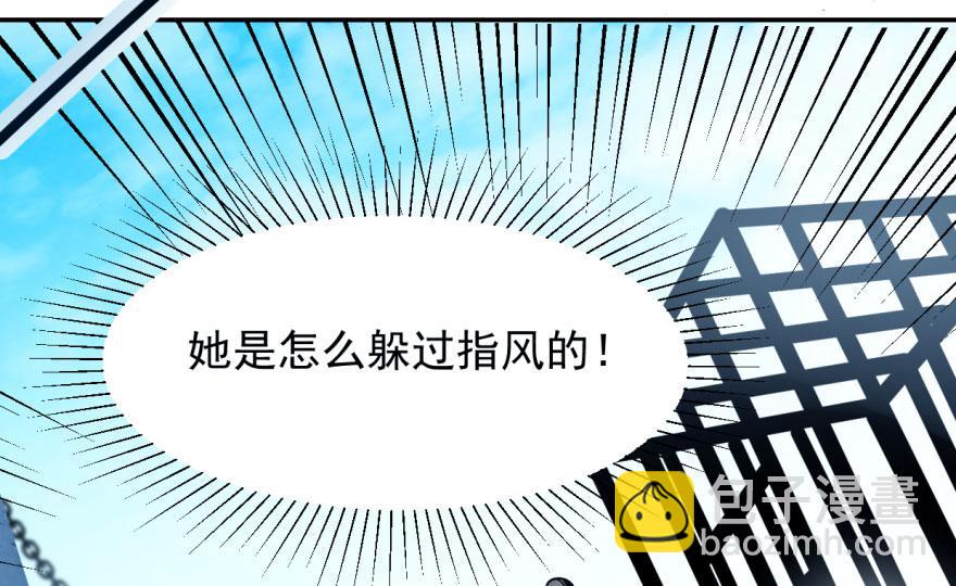 毒步天下：特工神醫小獸妃 - 第1話(3/4) - 2