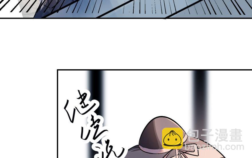 毒步天下：特工神醫小獸妃 - 第1話(3/4) - 4