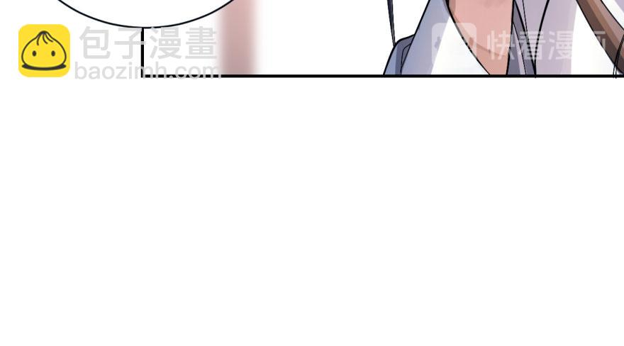 毒步天下：特工神醫小獸妃 - 第1話(3/4) - 6